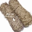 画像10: fluffy twist yarn 100g (10)
