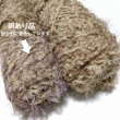 画像11: fluffy twist yarn 100g (11)